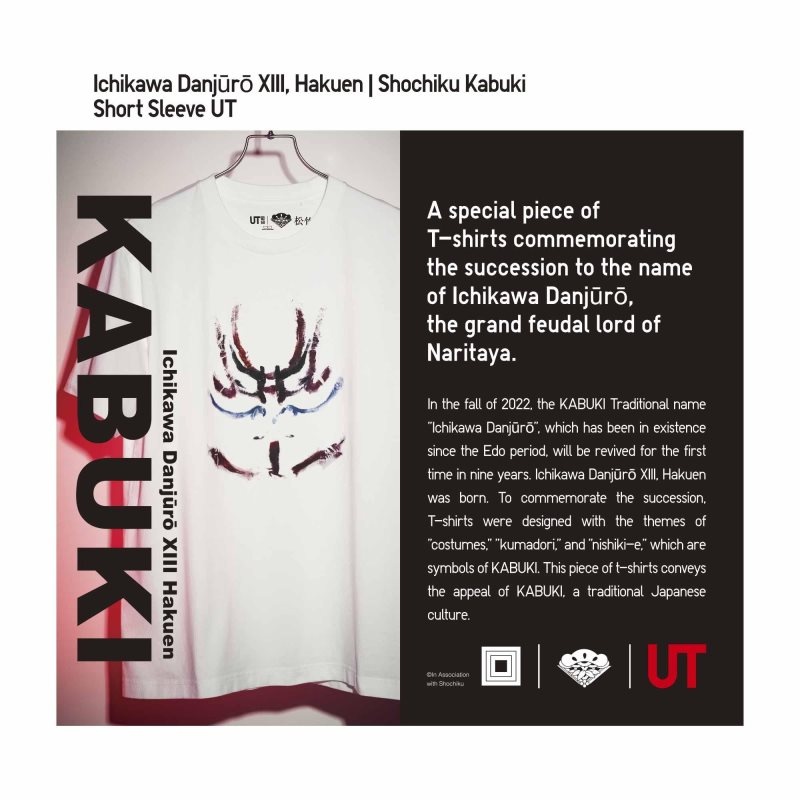 Uniqlo Shochiku Kabuki Ut Short-sleeve Graphic T-shirts Heren Wit | 5950524