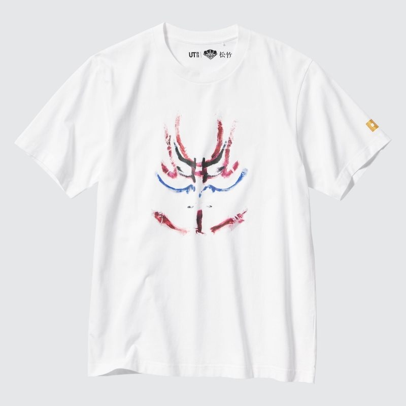 Uniqlo Shochiku Kabuki Ut Short-sleeve Graphic T-shirts Heren Wit | 5950524