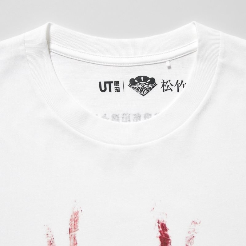 Uniqlo Shochiku Kabuki Ut Short-sleeve Graphic T-shirts Heren Wit | 5950524